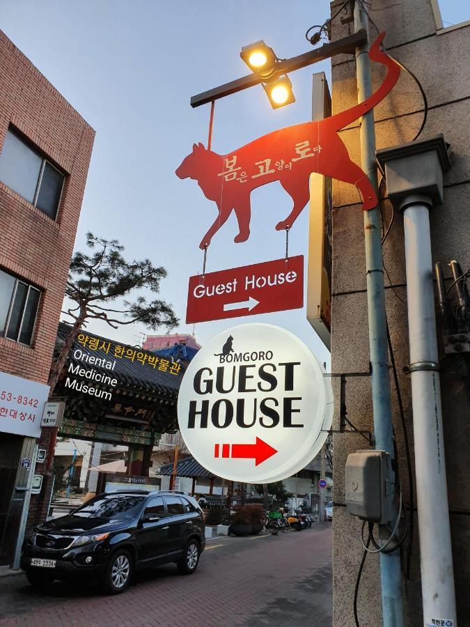Bomgoro Guesthouse Daegu Exterior foto